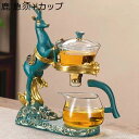 半自動 ティーセット 3体分割 ドラゴン ティーポット 耐熱ガラス 茶道具 急須 磁気 回転カバー ティーメーカー 玉露 ほうじ茶 工夫茶 湯呑み 紅茶ポット 家庭用 来客用 ギフトセット