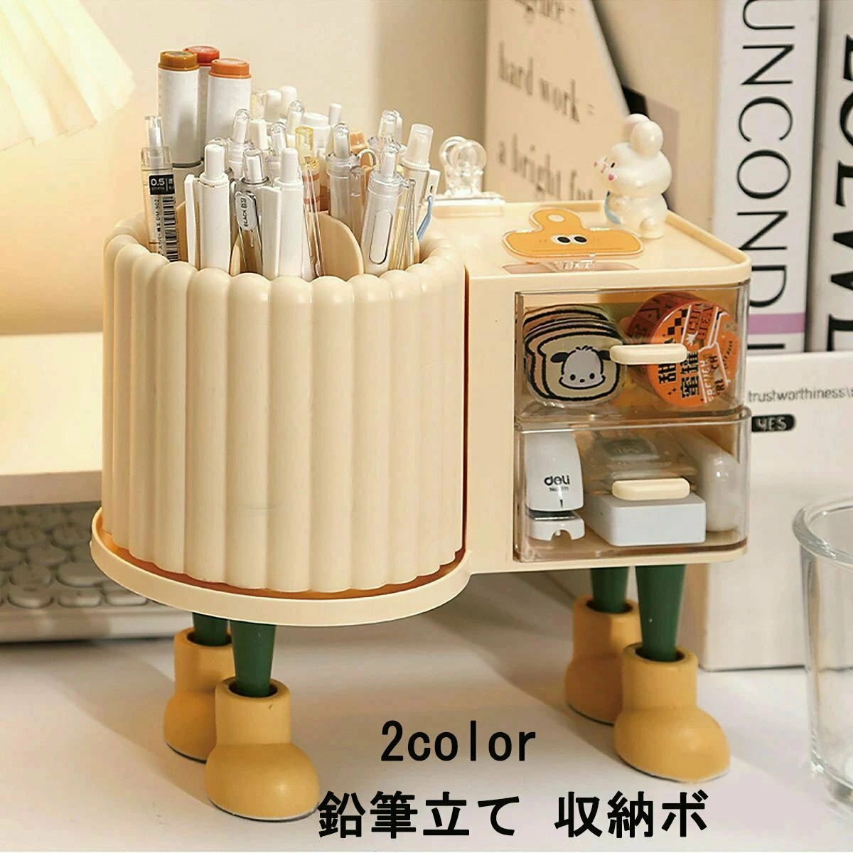 ペンスタンド 足つき 卓上 収納ボックス 収納ケース度回転 ペンホルダー おしゃれ ペン立て かわいい ..