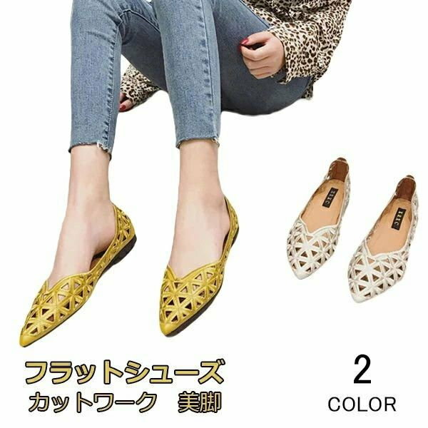 パンプス フラットシューズ ポインテッドトゥ ローヒール メッシュ シューズ 靴 ぺたんこ靴 カットワーク 夏 蒸れにくい 美脚 痛くない 歩きやすい 疲れない レディース リクルート 通勤 仕事 立ち仕事 ビジネスパンプス aaa(4)