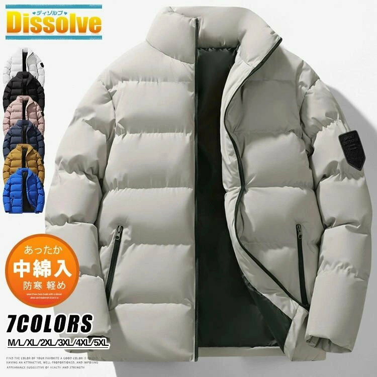 中綿ジャケット 厚手 ブルゾン メンズ アウター 冬 ビジネス 厚手ジャケット ハイネック 防寒ジャケット 全色 防寒着 防風 暖かアウター キルティングコート...