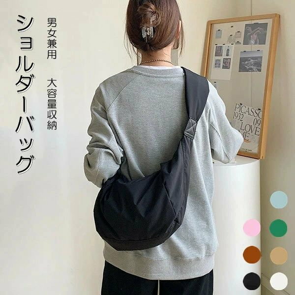 ショルダーバッグレディースメンズ男...