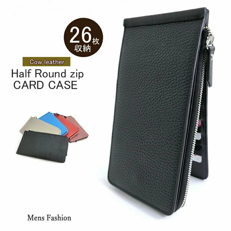 クレジットカードケース 薄型 大容量枚収納 財布 メンズ 長財布 スマホも入る 牛本革 財布 ハーフ ラウ..