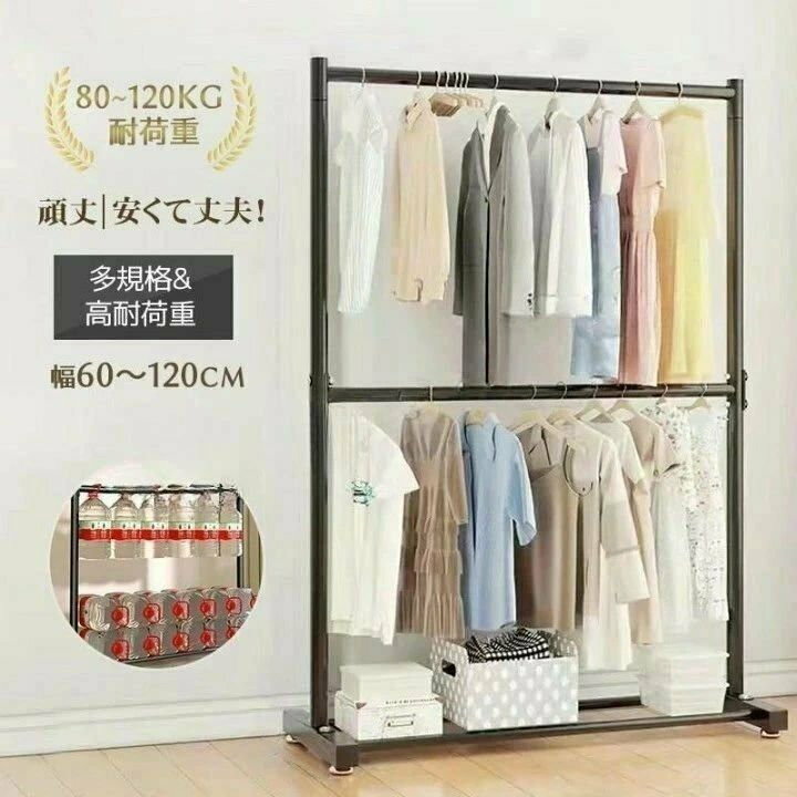 ハンガーラック 幅-cm段 衣類収納 高耐荷重 大容量 耐荷重-kg コンパクト コート掛け 洋服 頑丈 シンプル ナチュラル 多機能 一人暮らし(4)