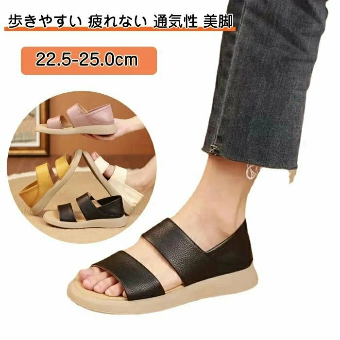 厚底サンダル レディース スポーツサンダル 外反母趾 歩きやすい 疲れない 履きやすい 厚底 夏 PU ストラップサンダル 身長アップ 美脚効果 サンダル インスタ オシャレ 通気性 快適な履き心地 美脚 スポサン 通勤 通学 リゾート(4)