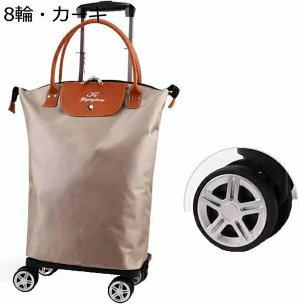 購入％-%OFF ショッピングキャリー 静音輪 機内 キャリーカート 買い物 手提げ 組立不要 防水 エコバック おしゃれ 折りたたみ 横押し輪 保温保冷 大容量 ショッピングバッグャスター 重い荷物も楽々移動 高齢者