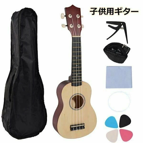 子供用 ギターおもちゃギター 子供用 アコースティック おもちゃ 木製カラーギ ター楽器用 多色 プレゼント ギフト 幼児 音楽 aaa