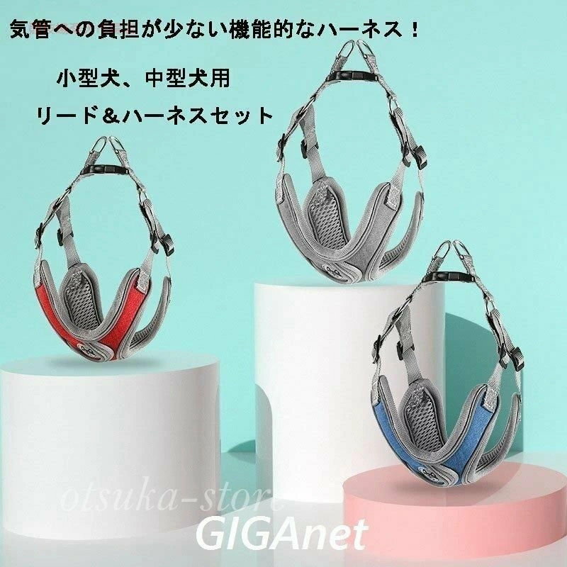 犬 猫 ハーネスリード付き 脱げない 苦しくない おしゃれ ペット服 胴輪 犬 ハーネス 犬用リード 愛犬 ..