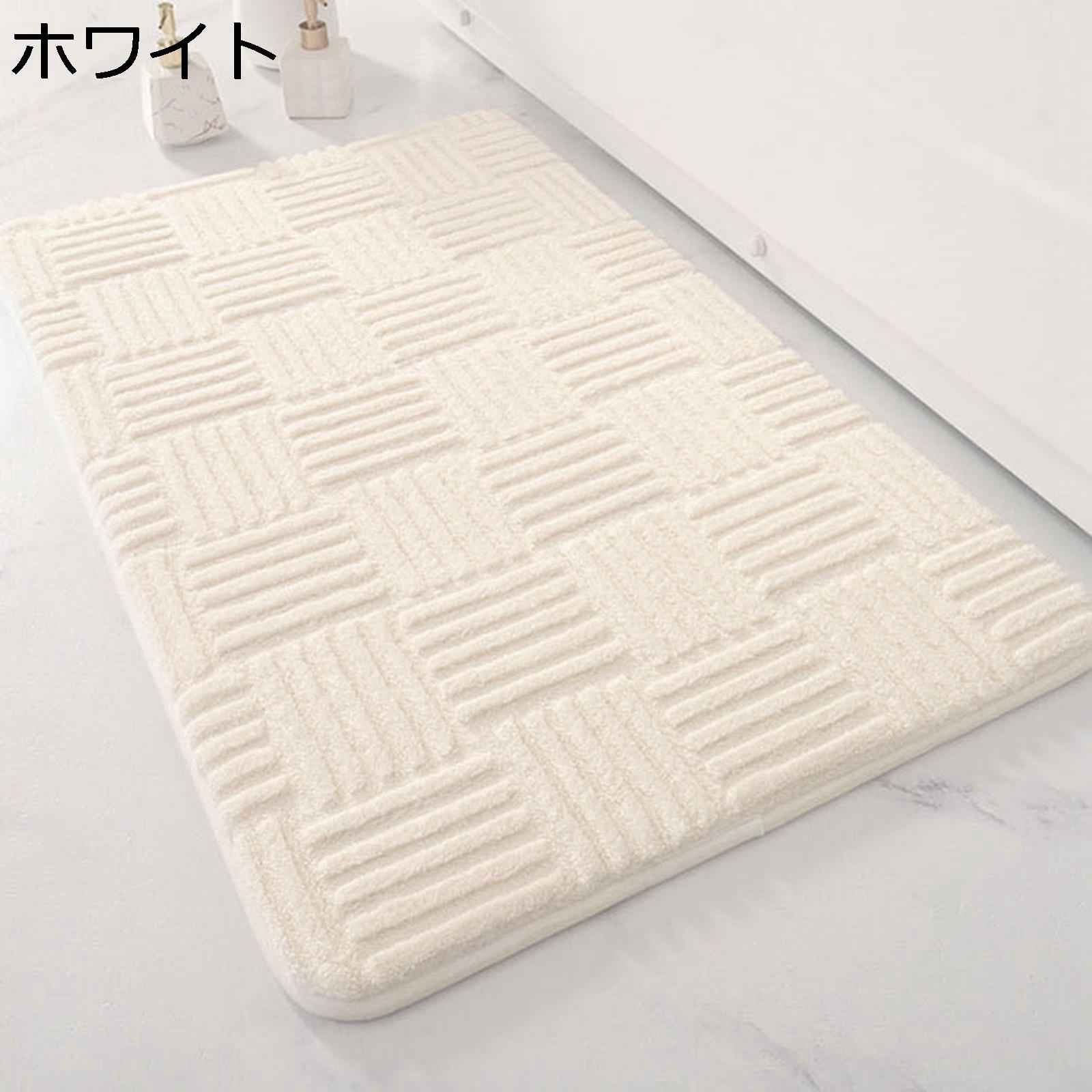玄関マット 室内 洗濯可 バスマット 滑り止め 柔らか 吸水性いい 抗菌防臭 掃除やすい ドアマット 足拭きマット 洗面所 廊下 一年中使える 長方形 シンプル 無地