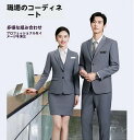 【レビュー特典 20%OFF】事務服 ブラウス オーバーブラウス ブラウス I2045 長袖 オーバーブラウス カラー:ライトグレー/ダークグレー 事務服 ol 制服 企業制服 仕事 オフィス ユニフォーム ※ 事務服 ol シャツ レディース オフィス 冬