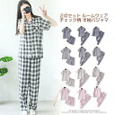 ルームウェア レディース 部屋着 パジャマ 2点セット シャツ パンツ ルームウエア チェック柄 コットン おしゃれ かわいい 大人 春 可愛い 長袖 ルーム ウェア カジュアル 半袖 大きサイズ 上品