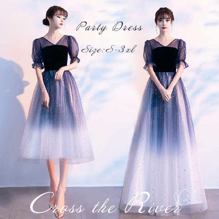 ドレス 大人 ピアノ 発表会 高校生 パーティードレス 韓国 ロングドレス 演奏会ドレス 黒 結婚式 ワンピース 中学生 キラキラ イブニングドレス 膝丈 マキシ丈 レディース フォーマル カクテルドレス Aライン 可愛い 袖付き 体型カバー おしゃれ 同窓会代 披露宴