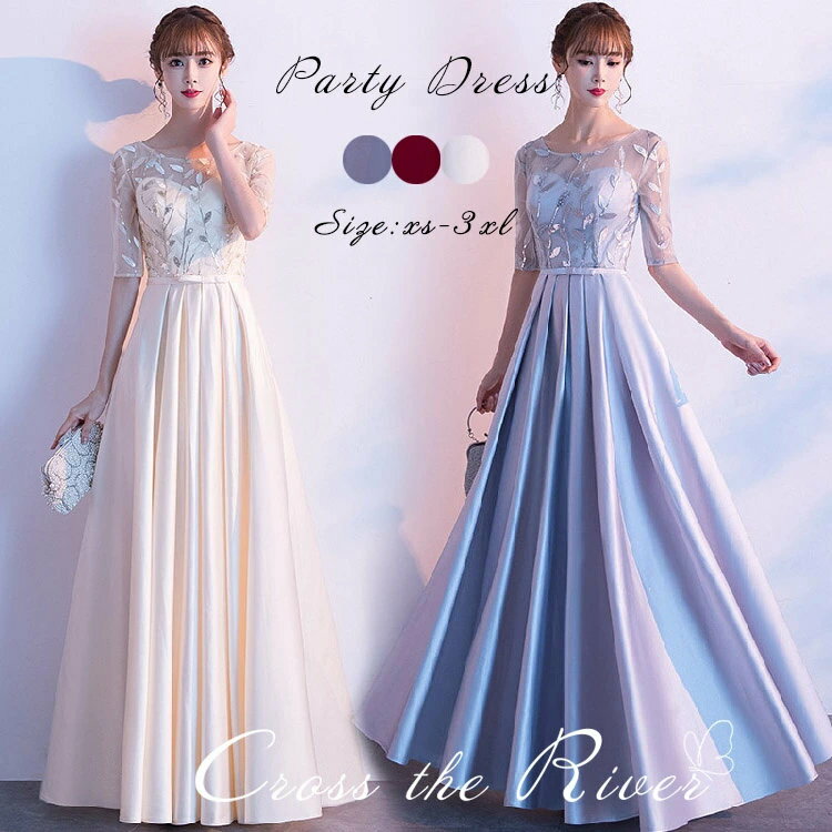 ドレス 大人 ピアノ 発表会 高校生 パーティードレス 韓国 ロングドレス 演奏会用ドレス 灰 結婚式 中学生 ワンピース 袖付き イブニングドレス カクテルドレス レディース Aラインドレス フォーマル 可愛い 袖あり 同窓会代 謝恩会 体型カバー 着痩せ 大きいサイズ
