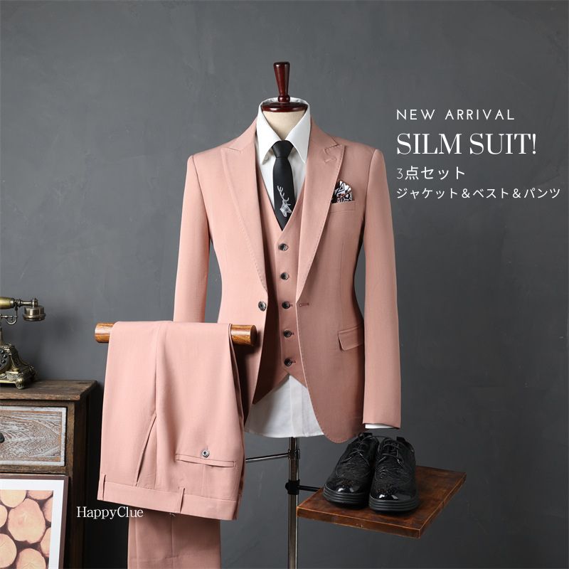 スリーピース スーツ メンズスーツ タキシード パンツスーツ 男性 紳士服 スーツ メンズ 大きいサイズ 細身 スリムスーツ おしゃれスーツ 発表会 演奏会 フォーマル ビジネススーツ 就職活動 オフィスピース オールシーズン 結婚式 二次会 卒業式 入学式 前撮り ピンク