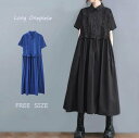 限定セール3880→3480円★シャツワンピース 半袖 ロングワンピース レディース 夏 ロングシャツ ロング丈 シャツワンピ ロングワンピ フリル付き ワンピース 大きいサイズ ゆったり 体型カバー カジュアル キレイめ ゆったり はぐラブ huglove
