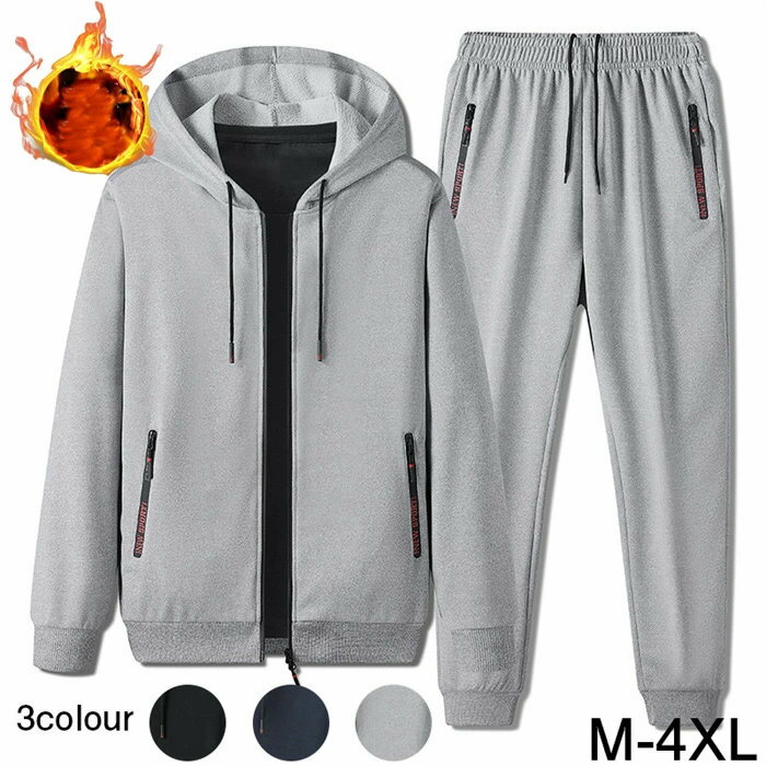 スウェット メンズ パーカー ズボン 上下セット 裏起毛 メンズ ジッパー アウター ズボン 無地 ゆったり 通気 カジュアル スポーツウェア ランニングウェア...