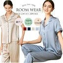 シルク% パジャマ シルク レディース シルクサテン シルクパジャマA 上下セット 半袖 ブラウス ロング パンツ セットアップ ルームウェア 高品質 柔らかい...