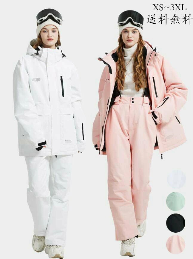 スノボーウェア色 雪服 男女兼用 スキーウェア点セット ジャケット パンツ 防寒 防水 サスペンダー レ..