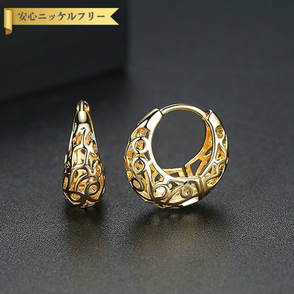 【全品70%OFFクーポン!!先着500名様 楽天スーパーSALEスタートダッシュセール】 ピアス 両耳用 真鍮 イエローゴールド シルバー 大人気 フープ 石なし 上品 エレガント おしゃれ 可愛い かわいい きれいめ 通勤 レリーフ 月 ムーン e18041955