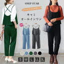 【9/2 クーポンで50%OFF!】オールインワン サロペット セットアップ ハイウエスト 9分丈 キャミワイドパンツ アンクル パンツ ストレート レディース サロペ 上下 無地 楽ちん 大人 カジュアル シンプル 春 夏 秋 40代 50代 60代 ワンピスター リラックスパンツ