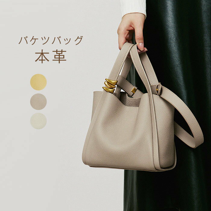 バケツバッグ キューブバッグ 本革 レディース レザーバッグ ハンドバッグ 手提げ ショルダーバッグ 肩掛け 柔らか 鞄 通勤バッグ フォーマル セレモニー 仕事バッグ 小さめ 高見え 大人 上品 高品質 シンプル カジュアル 高級 軽量 フォーマル(4)