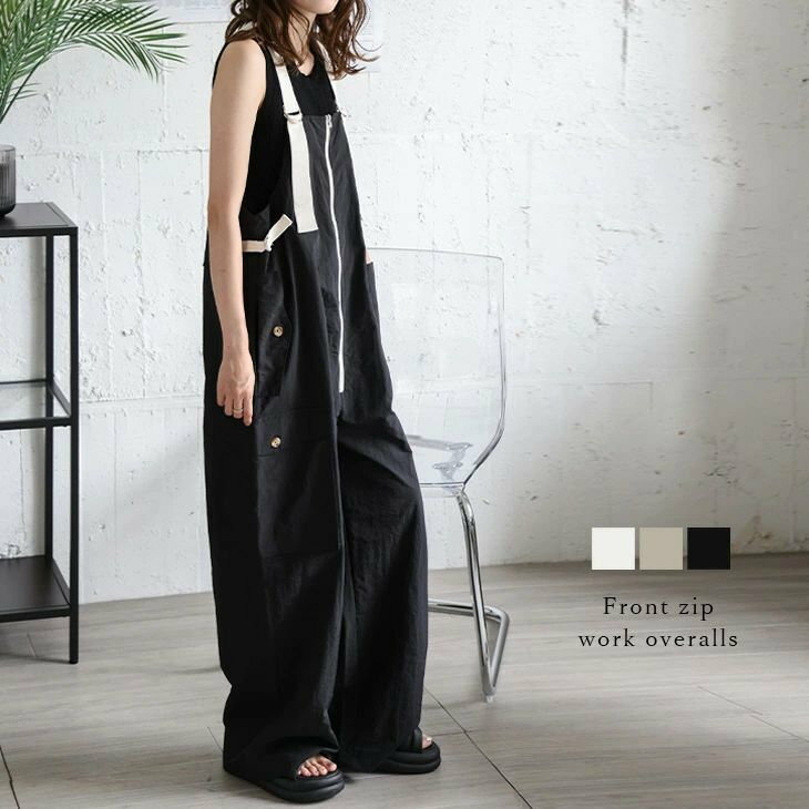 サロペット フロントジップ ワークサロペ ルーズシルエット ワイド アシンメトリー メンズライク カジュアル レディース フリーサイズ秋冬新作ユ込