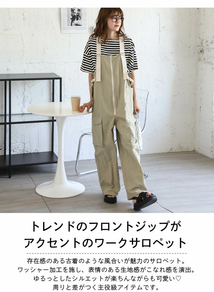 サロペット フロントジップ ワークサロペ ルーズシルエット ワイド アシンメトリー メンズライク カジュアル レディース フリーサイズ秋冬新作ユ込