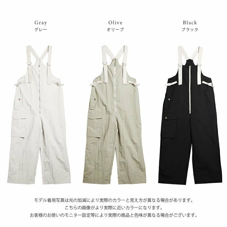 サロペット フロントジップ ワークサロペ ルーズシルエット ワイド アシンメトリー メンズライク カジュアル レディース フリーサイズ秋冬新作ユ込