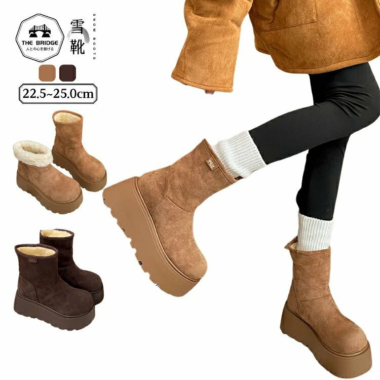 スノーブーツ 裏起毛 綿靴 普段使い 歩きやすい 厚め おしゃれ 撥水 滑らない ガールズ 防寒 滑り止め ..