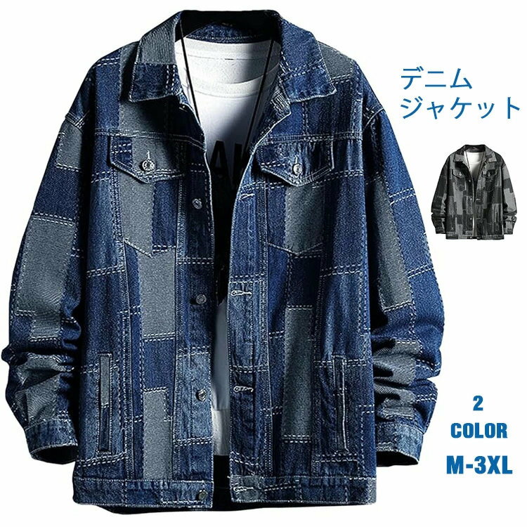 デニムジャケット メンズ ブロック柄 ジャケット Gジャン ジージャン アウター デニム 春 秋 秋冬 薄手 ブルゾン デニム メンズジャケット カジュアル