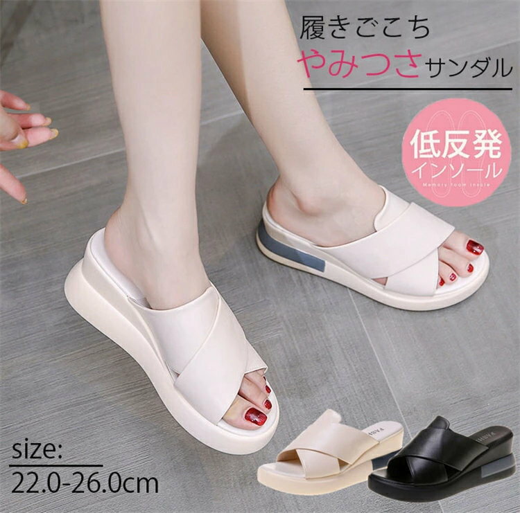 サンダル ウェッジソール ミュール レディース 厚底 サボ サボサンダル ミュール ヒール 大きいサイズ 夏 ヒール サンダル.cm 美脚 厚底ミュール ウエッジソール ハイヒール ミュールサンダル おしゃれ 厚底サンダル 大きいサイズ 歩きやすい 疲れない 黒cmcm