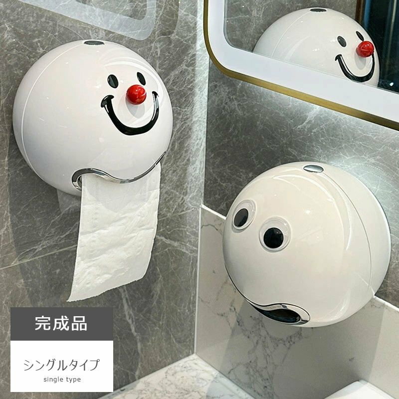 トイレットペーパーホルダー カバー 収納 北欧 おしゃれ スタンド 棚 インテリア ケース 卓上 ラック ..
