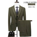 タキシード 紳士服 礼服 スリーピース メンズスーツ 洗える フォーマルスーツ メンズ 細身 冠婚葬祭 オールシーズン 春夏秋冬 ビジネススーツ オフィス 通勤...