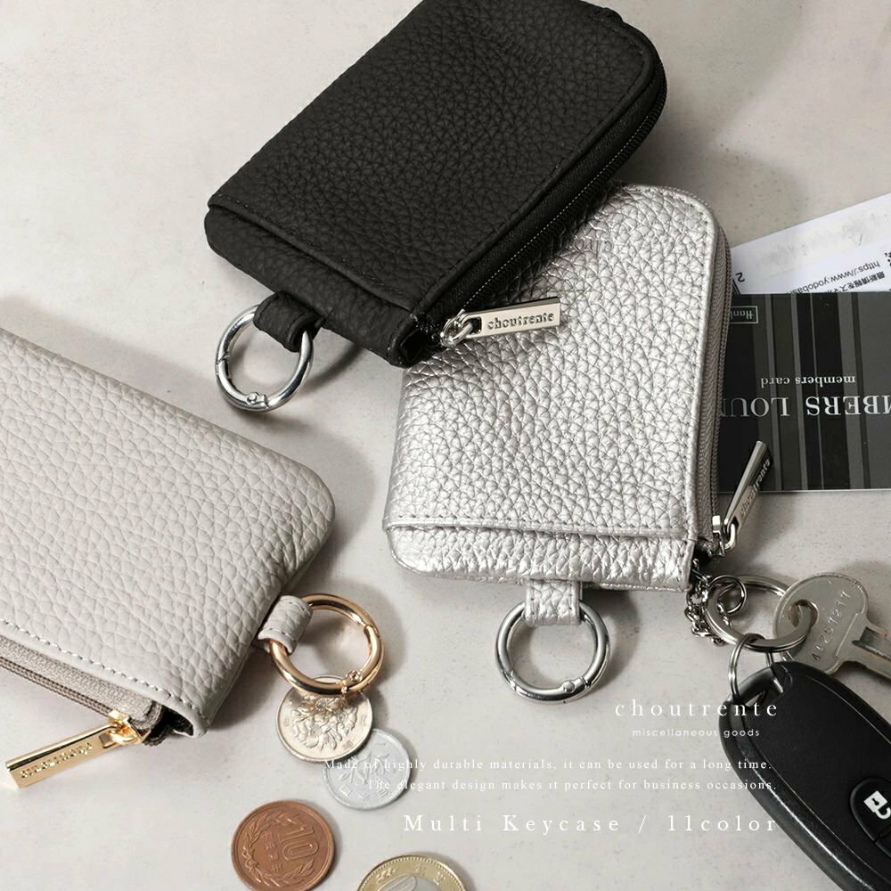 マルチキーケース 本革 牛革 キーリング付き スマートキー 収納 小銭 小物 ミニポーチ シンプル ギフト 父の日 プレゼント おしゃれ（）