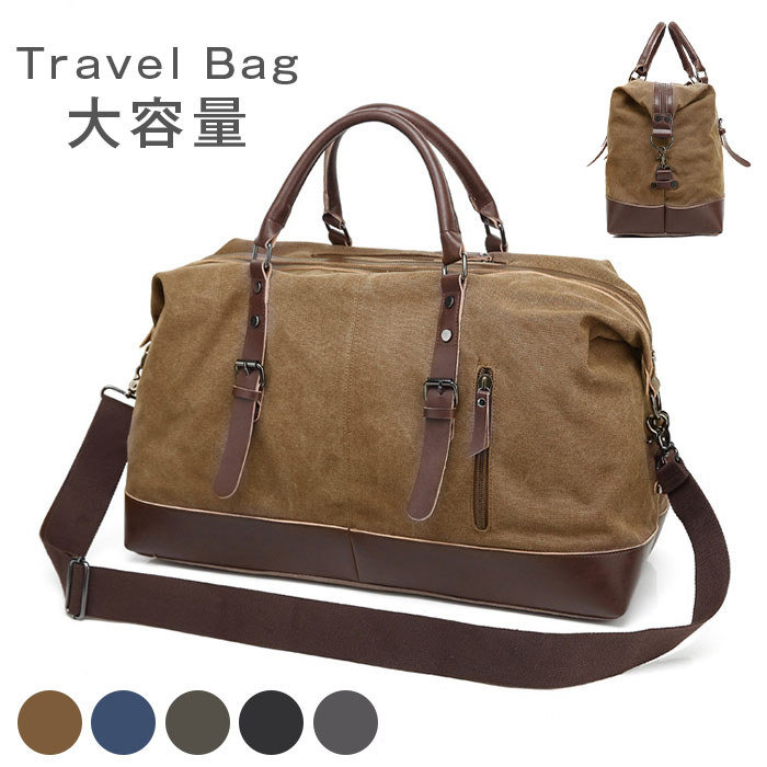 ボストンバッグ 旅行 メンズ レディース キャンバス 大容量 旅行バッグ 旅行カバン スポーツバッグ 肩掛け 斜めがけ 修学旅行 ジムバッグ シューズ収納 ゴルフ 軽い おしゃれ ビッグバッグ 旅行かばん泊日泊日 送料無料