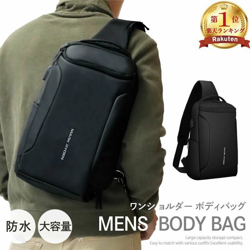 ボディバッグ メンズ 大容量 ショルダーバッグ 大きめ ワンショルダーバッグ 軽量 軽い 大人 かっこいい 防水 大きい 肩掛け 斜めがけ ワン ショルダー バッグ 男性 ボディー バッグ おしゃれ アウトドア 収納 USBポート 男子