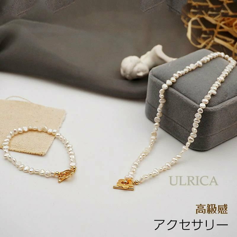 楽天ミューズショップ楽天市場店アクセサリー 高級感 プレゼント ネックネス おしゃれ 高品質 花形 ギフト 人気 記念日 誕生日 天然淡水パール バロックパール ネックレス 真珠 天然石 パワーストーン シンプル 上品 レディース パール おしゃれ 普段使い きれいめ 女性 芸術感ZH-AL