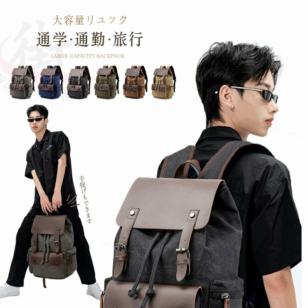 超軽量×耐久性リュック防水PC収納...