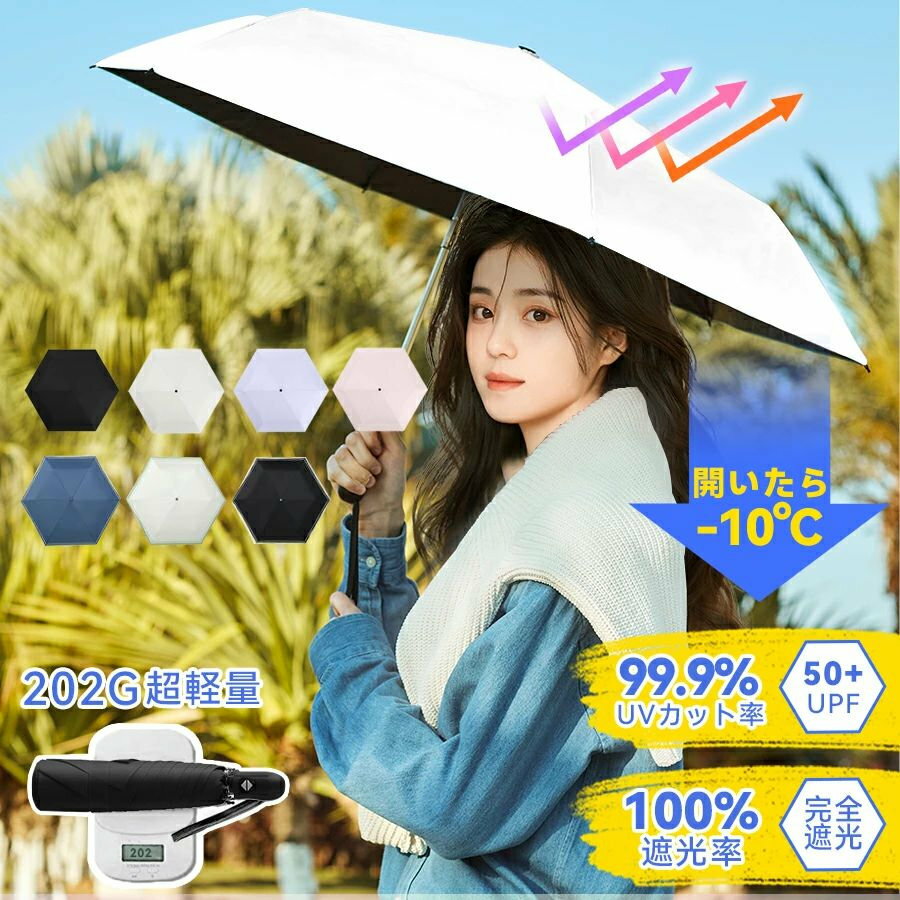 日傘 超軽量g-g ワンタッチ自動開閉 UVカット 遮光率% 遮熱 折りたたみ傘 コンパクト 折りたたみ日傘 UVカット 耐風 撥水 晴雨兼用 携帯 便利 メンズ レディース 母の日