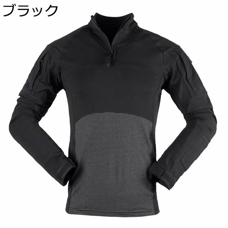 戦闘服 メンズ tシャツ コンバットシャツ サバゲー 作業着 ハーフジップ 迷彩柄 マルチカムブラック 吸汗速乾 耐摩耗 防撥水 マルチポケット 自衛隊 陸軍 ...