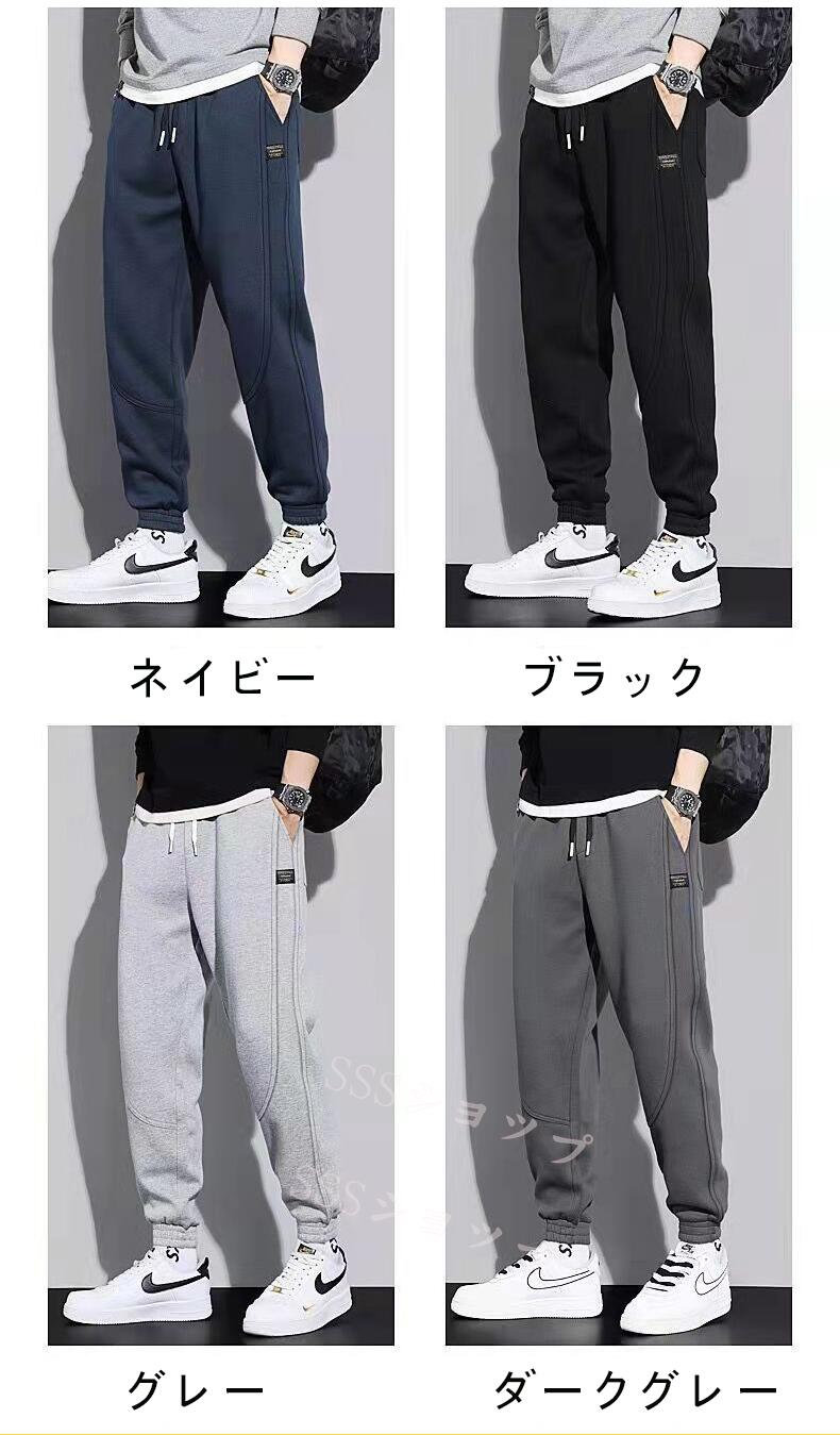 スウェットジョガーパンツ メンズ ロングパンツス チノパンツ ストレッチパンツ ウェットパンツ ゴルフパンツ ジャージ ズボン 無地 大きいサイズ シンプル オシャレ 春 夏 秋色M-XL