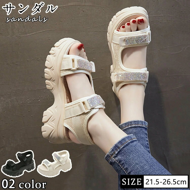 サンダル ウェッジサンダル ウェッジソール オープントゥ 厚底 スポサン スポーツサンダル サイズ.-.cm..