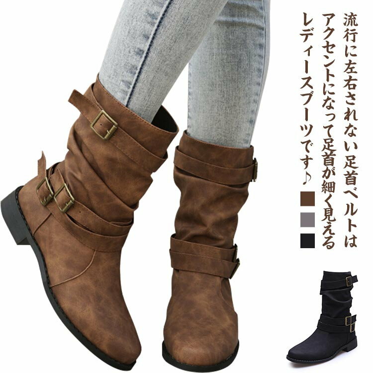 ベルト くしゅくしゅ エンジニアブーツ 歩きやすい 疲れない ブーティ ショートブーツ 靴 レディース ミドルブーツ