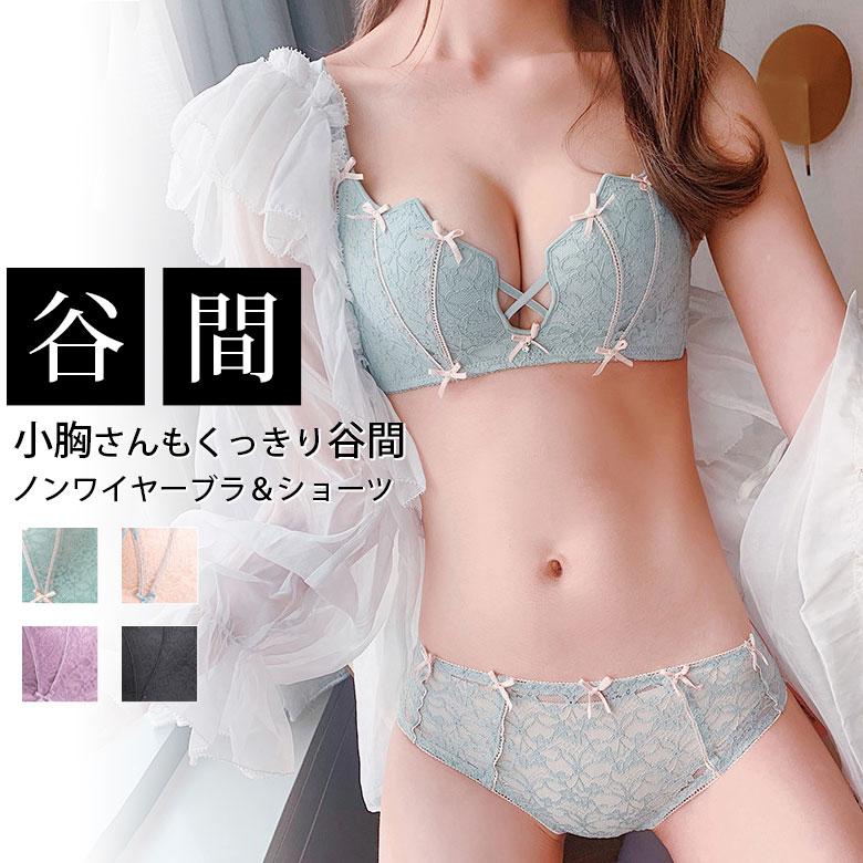 リボン＆レース脇高ノンワイヤーブラ＆ショーツSET 上下セット 下着 ブラ ショーツ インナー [s]