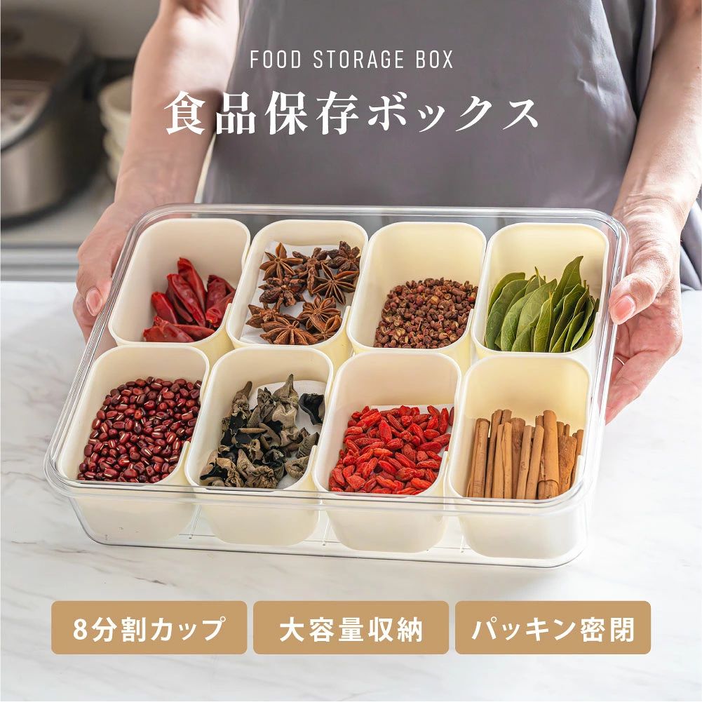 食品保存ボックス 食材保存ケース 透明 取っ手付き 小物入れ 冷蔵庫収納ボックス 食品保存容器 小分け..