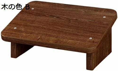 フットレスト 踏み台 脚立 デスク下 足置き台 木製 ステップ台 ステップスツール 足枕 コンパクト 軽量..