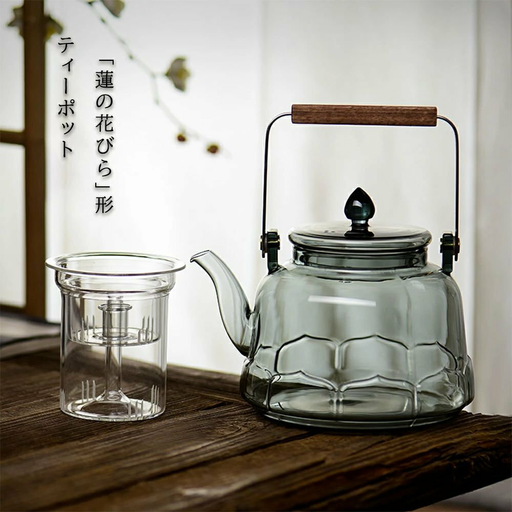 蓮の花びら形ティーポット 耐熱ガラス やかん ダイヤモンド型の取っ手 蓮華型 ティーポット グレー＆透明 湯沸かし器ml 大容量 ヤカンの代わりに ガラス ポット 手作り 持ちやすい ジャンピング 紅茶ポット フルーツティー 花茶 工芸茶 ハーフティーIwaiLoft