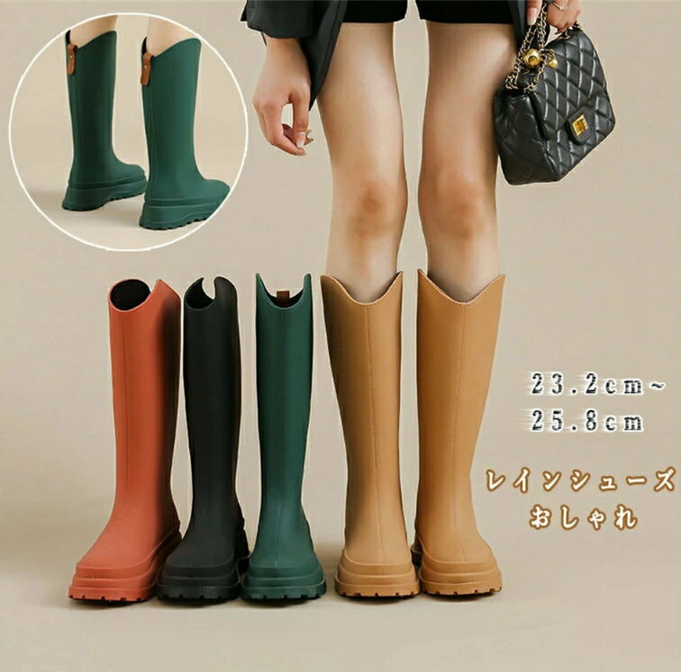 防水 柔らかい素材で歩きやすく疲れにくい 長靴 ロング丈 レディース レインシューズ おしゃれ 無地 女性靴 完全防水持ち運びしゅうそくぐち 梅雨 靴 雨靴 簡単着脱 厚底ソール通勤 通学 防滑 梅雨 雨 台風 雪 防寒 アウトドア新作