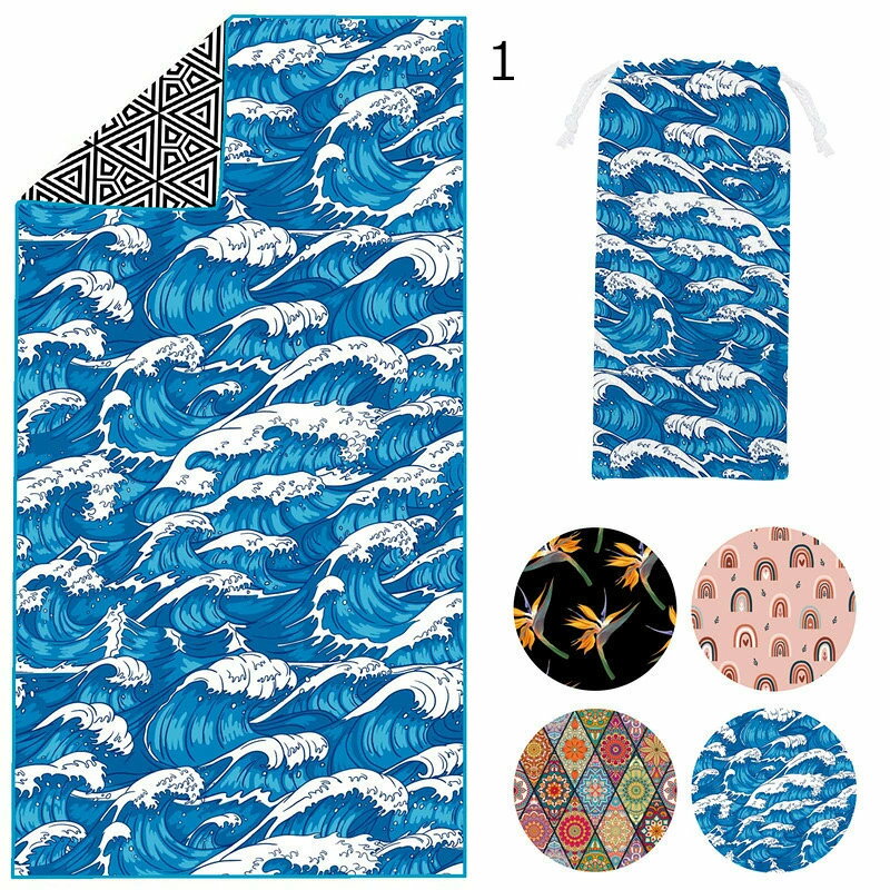 スイムタオル ビーチタオル 収納袋付き 柔らかい マイクロファイバータオル 水泳用 旅行タオル 吸水速..