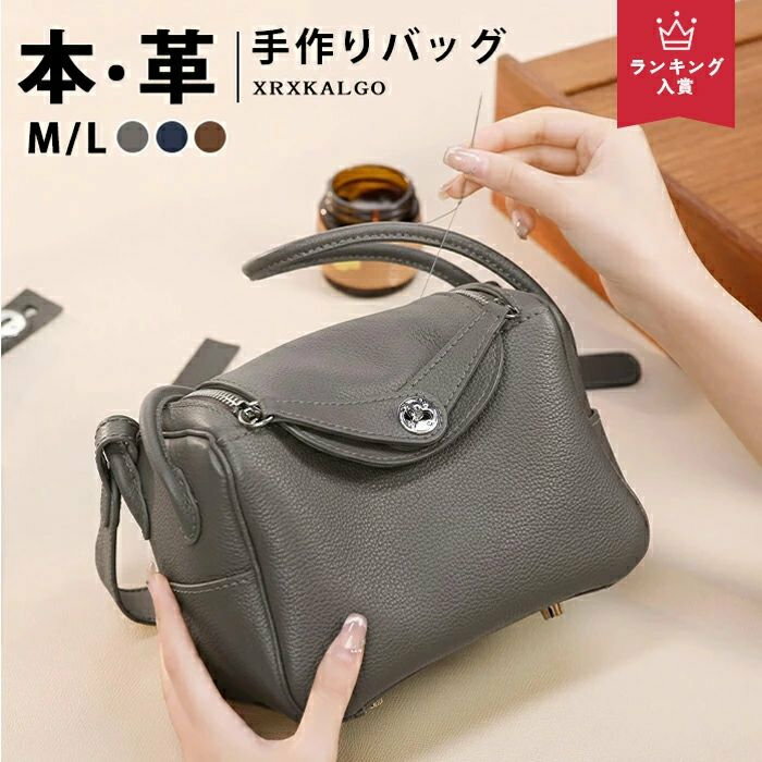 DIYバッグ 手作りキット 手芸キット 本革 牛革 レザーカバン 材料キット 手作り ハンドバッグ レディース トートバッグ 手縫いバッグ ギフト バケツバッグ 編みバッグ 斜め掛け ショルダーバッグ 軽い 友達 彼女 誕生日 通学 母の日