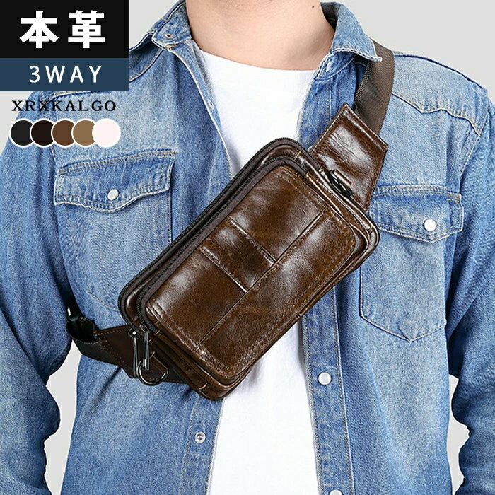 ボディバッグ レディース メンズ ウエストバッグ ウエストポーチ 小さめバッグ ショルダーバッグ レトロ アウトドア 胸バッグ 多機能 頭層牛革 バイク自転車 かっこいい 鞄 大容量 本革 牛革 胸バッグ 男性バッグ 通学 通勤 旅行 出張 大人 人気 父の日